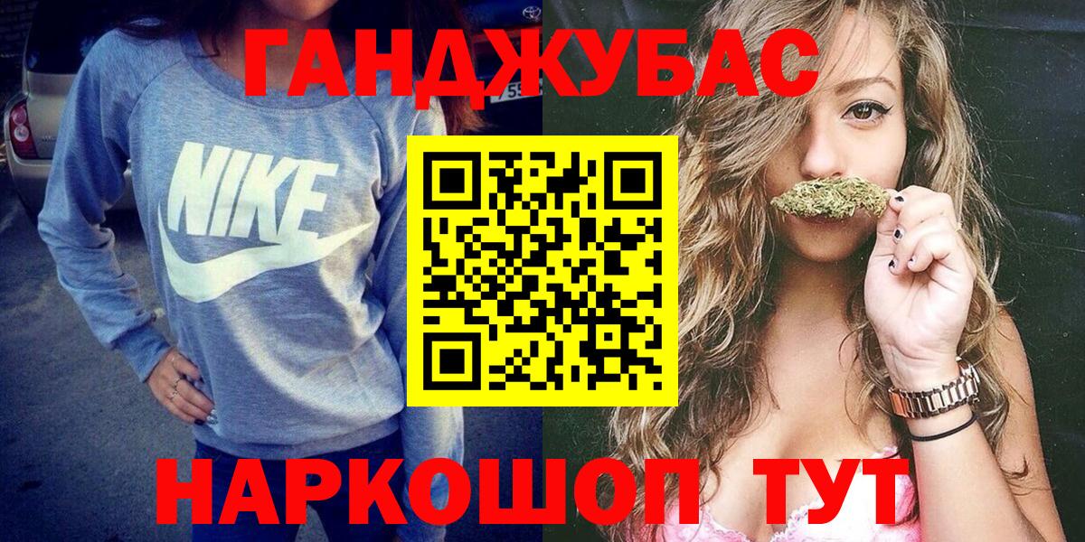 Каннабис гибрид Кольчугино