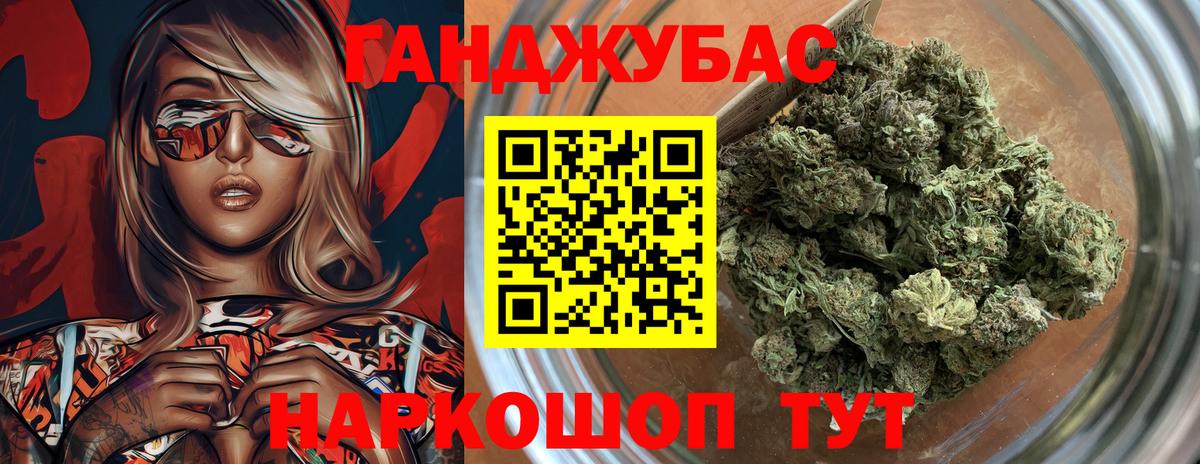 Конопля White Widow  Вход с VPN  Каннабис Amnesia  Кольчугино  МАРИХУАНА марихуана 